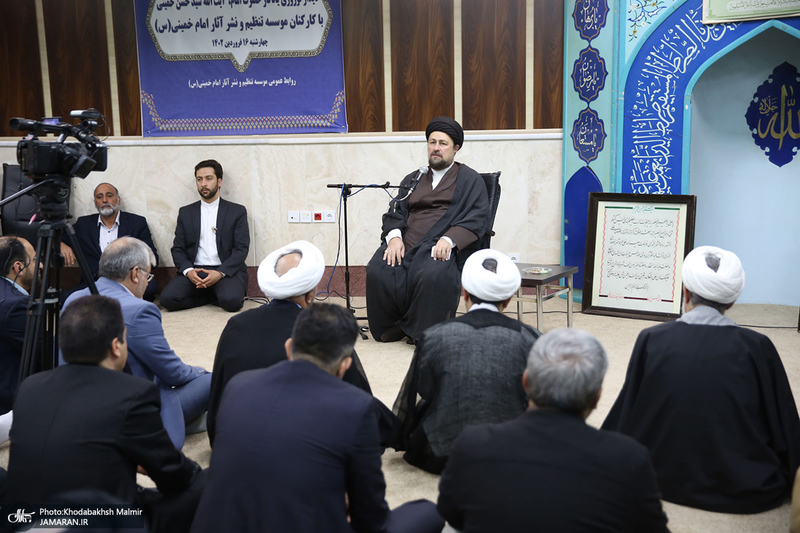 دیدار نوروزی سید حسن خمینی با کارکنان موسسه تنظیم و نشر آثار امام خمینی (س)
