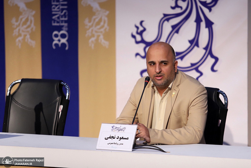 دهمین روز سی و هشتمین جشنواره فیلم فجر / مسعود نجفی