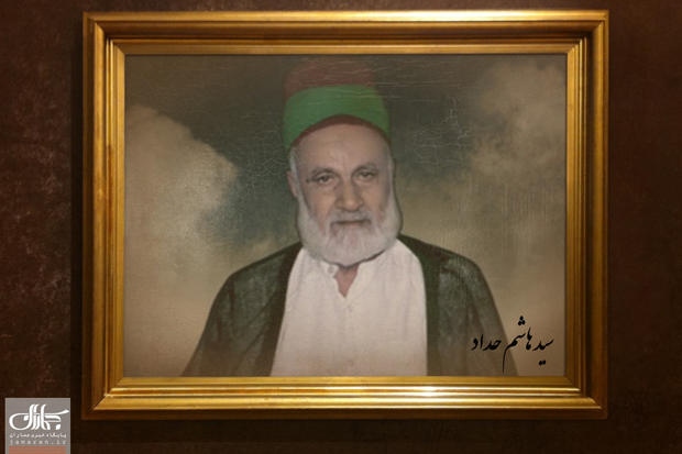 سید هاشم حداد که بود؟/علت علاقه سید علی آقا قاضی به وی چه بود؟/او از چه راهی امرار معاش می کرد؟/وی بر چه مساله ای تاکید داشت؟