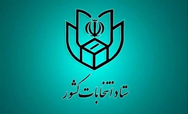 آغاز تبلیغات دور دوم انتخابات مجلس دوازدهم از 13 اردیبهشت