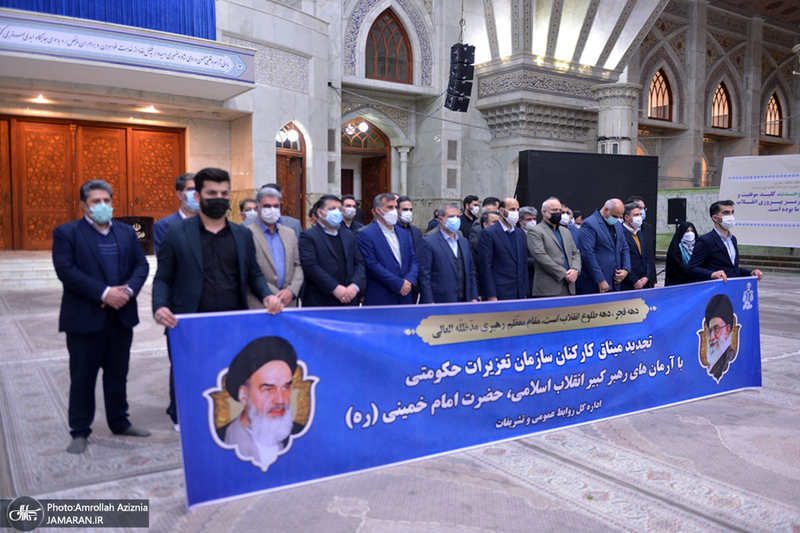 تجدید میثاق اصناف، نهادها، سازمان ها و وزارتخانه ها با آرمان های امام خمینی(س)- 1