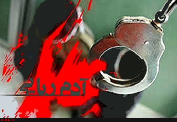 آدم‌ربایی نافرجام دختر 14 ساله در رودهن  اقدام به موقع پلیس و دستگیری 4 نفر