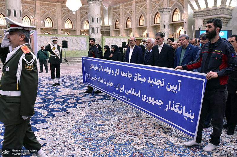 تجدید میثاق جامعه کار و تولید با آرمان‌های بنیان‌گذار جمهوری اسلامی