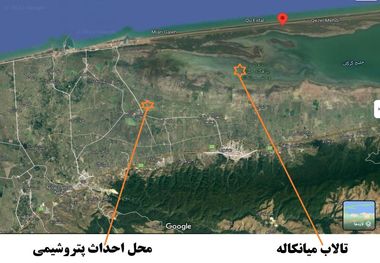 اختلاف دولت و مجلس بر سر پروژه پتروشیمی میانکاله علنی شد/ سایت مجلس پاسخ روزنامه دولت را داد