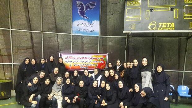 قهرمانی تیم بانوان هما در مسابقات آمادگی جسمانی کارکنان دولت
