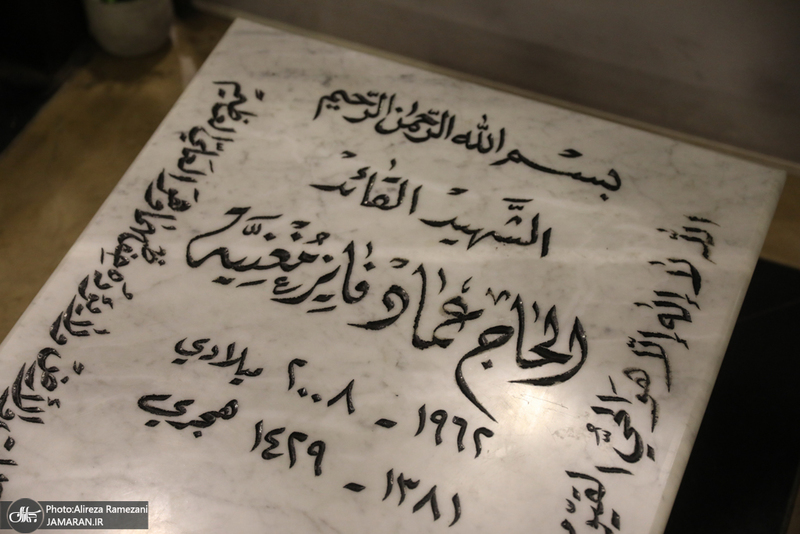 گلزار شهدای روضتین بیروت لبنان