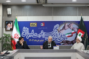 نشست های «وفاق ملی و تعاملات بین‌المللی؛ فرصت‌ها و چالش‌ها» 