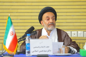 نشست علمی فقه پژوهی با موضوع «ملاحظاتی در باب نسبت فقه و اخلاق»