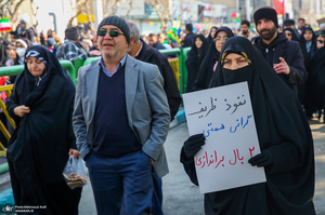 راهپیمایی باشکوه 22 بهمن-2