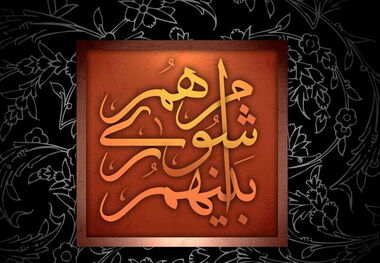 سرپرست شهرداری لواسان انتخاب شد