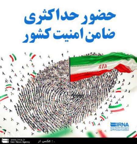 انتخابات در 247 شعبه اخذ رای شهرستان های غرب استان کرمانشاه آغاز شد