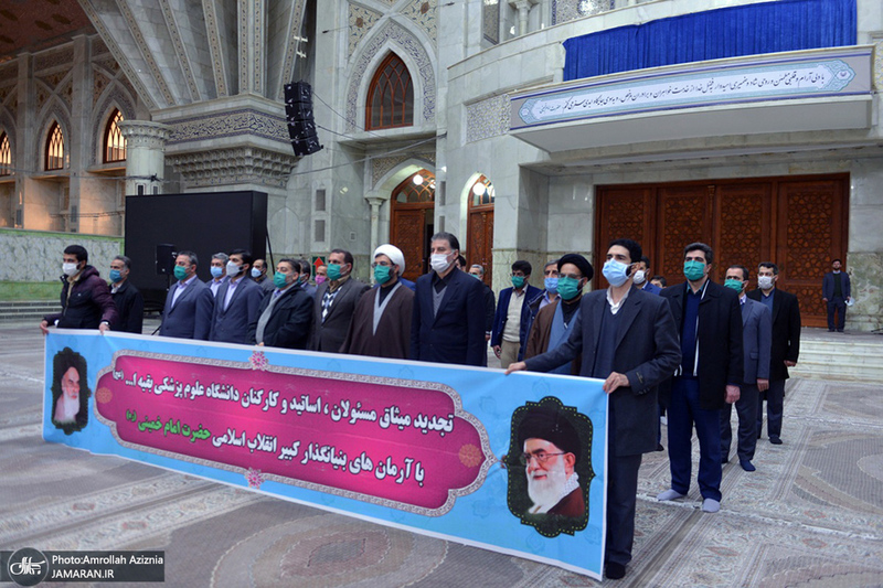 تجدید میثاق اصناف، نهادها، سازمان ها و وزارتخانه ها با آرمان های امام خمینی(س)- 1