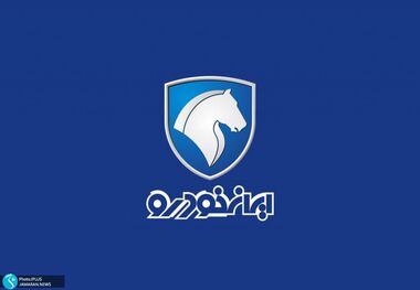 قیمت محصولات ایران خودرو 26 مهر ماه 1400+ جدول