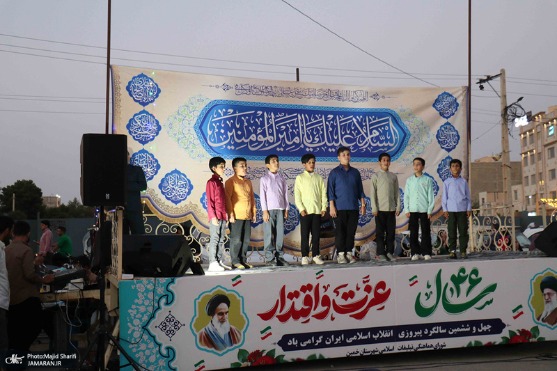 جشن بزرگ غدیر در جوار بیت تاریخی حضرت امام (س) در شهرستان خمین