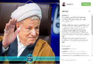 آیت الله هاشمی رفسنجانی در جلسه امروز مجمع حال بسیار خوشی داشت 