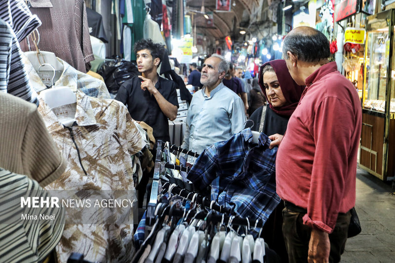 اینجا ایران است