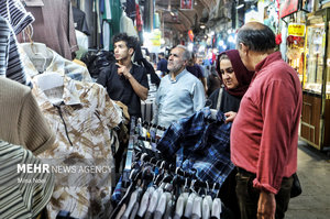 اینجا ایران است