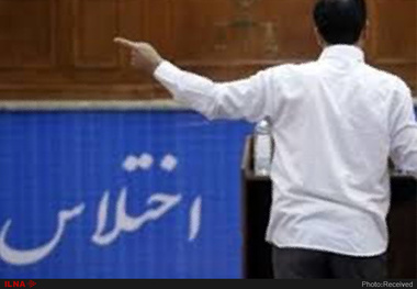 بازداشت ۴ پرسنل آموزش و پرورش شهرستان  سرباز به جرم اختلاس