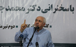 ظریف: برای پست‌ گرفتن نیامده‌ام/ پزشکیان حاضر نیست از حقوق ملت کوتاه بیاید/ به خاطر نگرانی از آینده ایران وارد عرصه انتخابات شدم