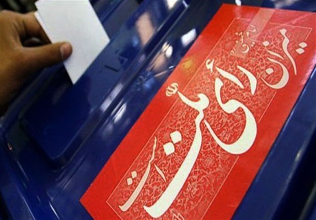 آخرین آمار ثبت‌نام‌کنندگان داوطلبان یازدهمین دوره انتخابات مجلس تا پایان روز سوم