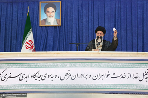 مراسم سی‌ و سومین سالگرد رحلت امام خمینی با حضور رهبر معظم انقلاب