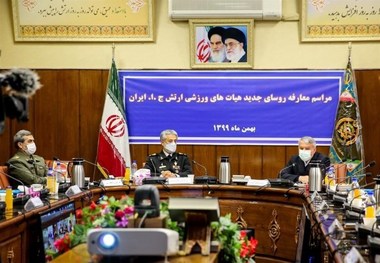 مراسم معارفه رؤسای هیئت‌های ورزشی ارتش با حضور صالحی امیری
