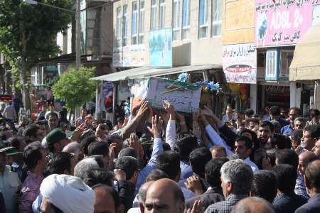 شهید ایلامی حادثه تروریستی تهران تشییع شد