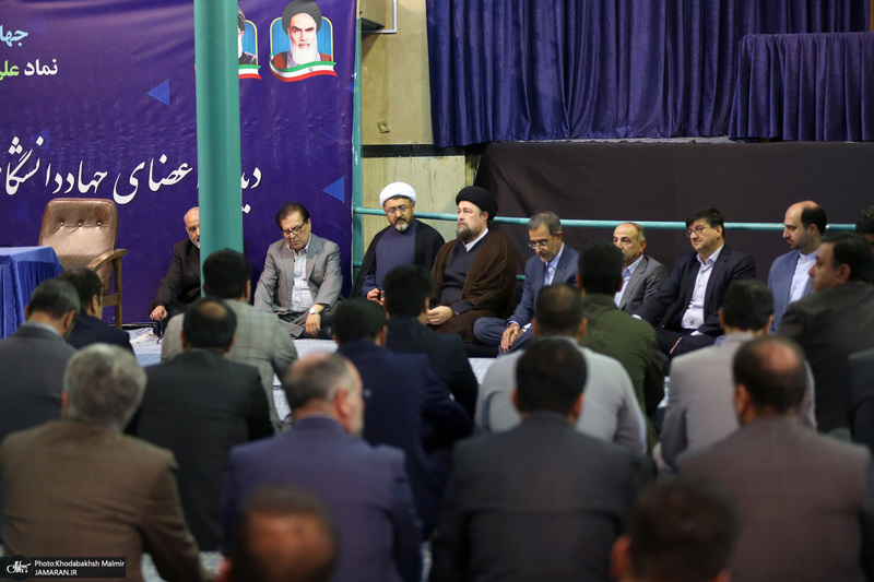 دیدار جهادگران جهاددانشگاهی با حجت‌الاسلام والمسلمین سیدحسن خمینی