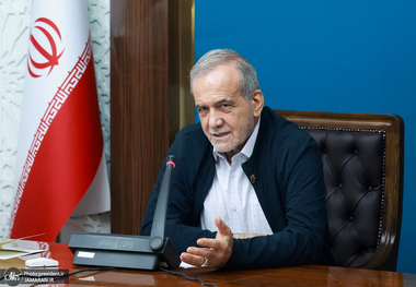 پزشکیان: ما از مذاکره استقبال کرده و می‌کنیم، اما زورگویی در قاعده گفت‌وگو نمی‌گنجد/ ایران بارها اعلام کرده که به هیچ وجه به دنبال ساخت سلاح هسته‌ای نیست