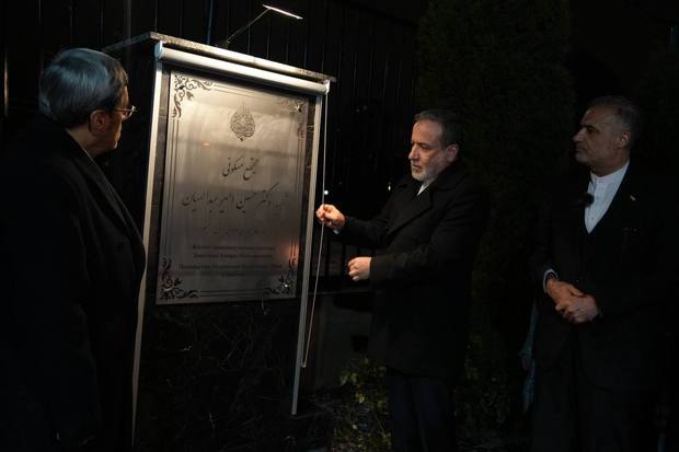 رونمایی از نماد یادبود شهید امیرعبداللهیان توسط عراقچی در روسیه + تصاویر