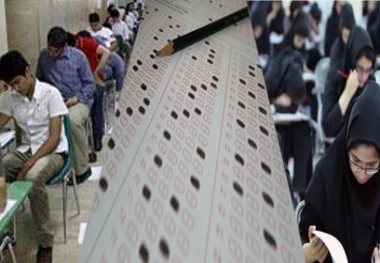 رویکرد تحصیلی جامعه نسبت به انتخاب رشته  دانشگاهی باید تغییر کند