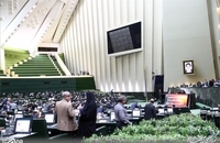 سخنرانی روحانی در مجلس شورای اسلامی