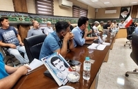معدن شمام
