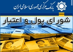مبالغ اقساط کسر شده باید به حساب ها مسترد شود
