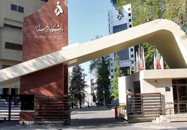 دختر میرحسین موسوی از دانشگاه اخراج شد! + عکس