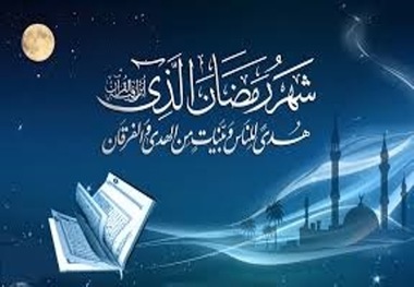 سفره رحمت رمضان، سوی خوان آسمانی کن شتاب