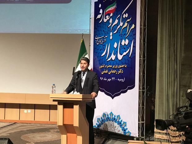 بزودی بستر های سرمایه گذاری خارجی در آذربایجان غربی فراهم می شود