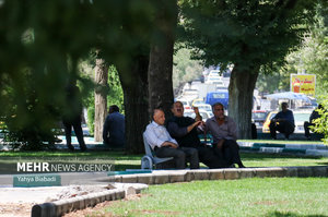 اینجا ایران است