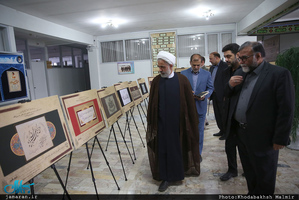 اختتامیه هفتمین اردوی فرهنگی- آموزشی «طریق جاوید» در مشهد مقدس