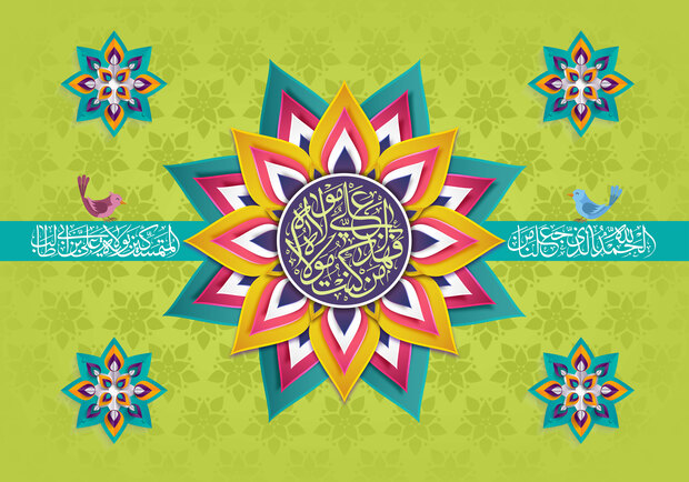 نماهنگ دیدنی «أبا الغوث علیّا» با صدای سیدکریم موسوی