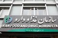 سازمان غذا و دارو: اظهارنظر درباره کیفیت واکسن آنفلوانزا باید بر اساس ارزیابی رسمی و مستند باشد