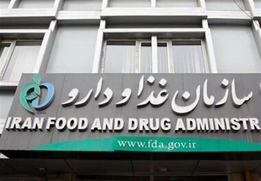 سازمان غذا و دارو: خرید تجهیزات پزشکی از زنجیره غیرقانونی تخلف است / هشدار درباره گران‌فروشی و خروج کالا از شبکه رسمی توزیع