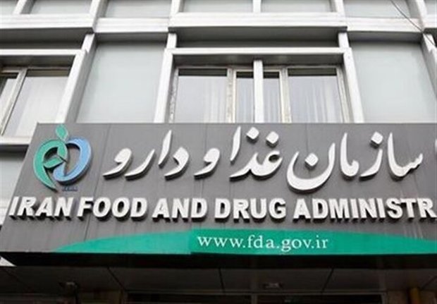 هشدار سازمان غذا و دارو درباره یک مکمل