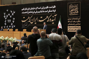 گرامیداشت سومین سالگرد درگذشت آیت الله هاشمی-2