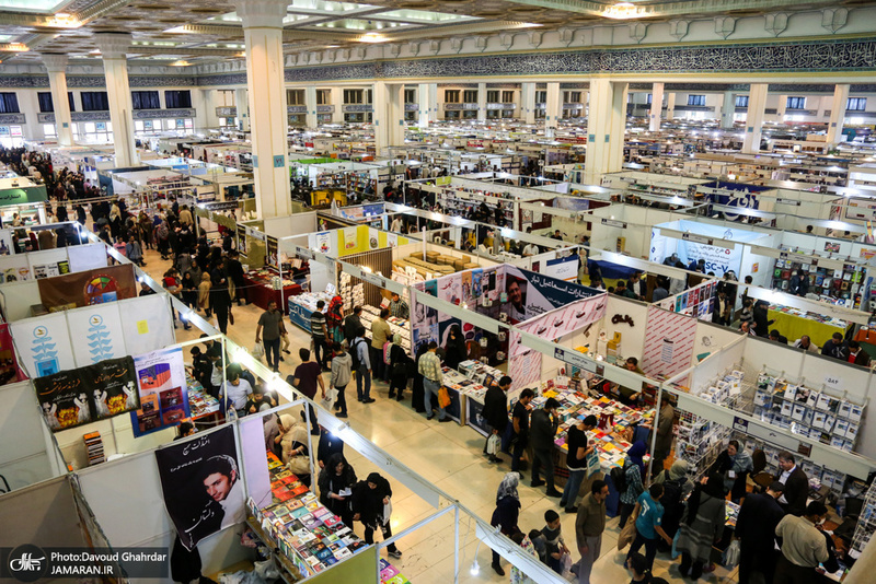 غرفه موسسه تنظیم و نشر آثار امام خمینی(س) در نمایشگاه بین المللی کتاب تهران