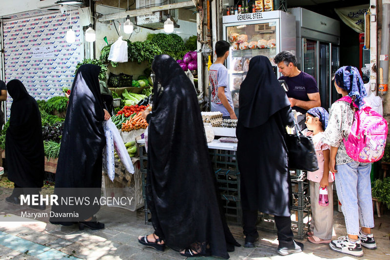اینجا ایران است