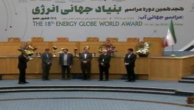 اهدای جایزه ویژه بنیاد جهانی انرژی به یزد به عنوان شهر پایدار