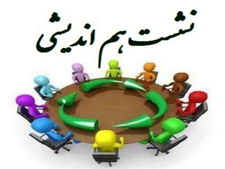 نشست هم اندیشی مدیران تشکلهای جوانان رضوی کشور در مشهد