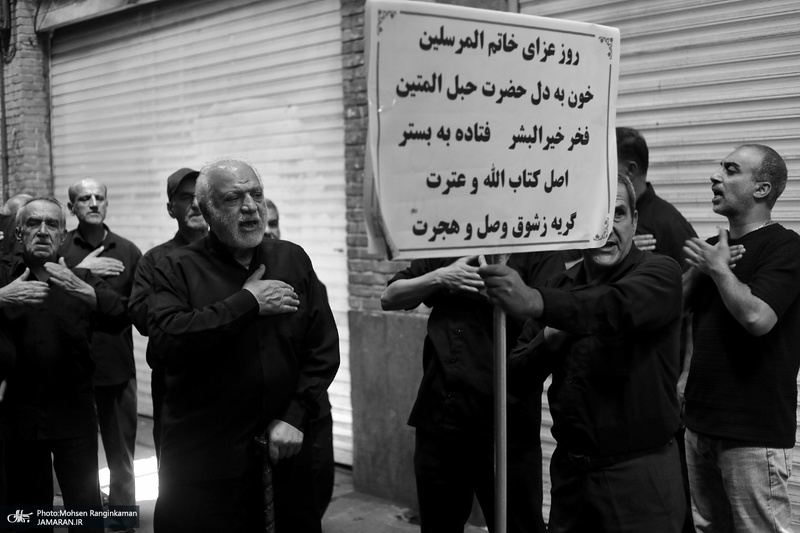 مراسم عزاداری ۲۸ صفر در بازار تهران