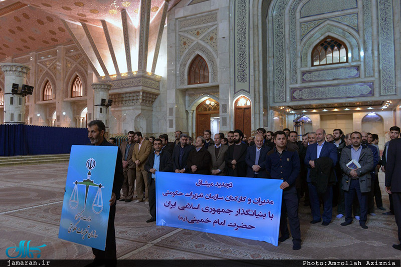 تجدید میثاق اصناف، نهادها، سازمان ها و اقشار مختلف مردم با آرمان های امام خمینی(س)